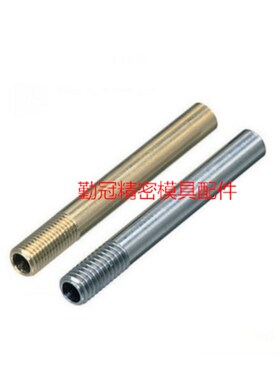 模具冷却管WCP3 4 5黄铜运水针WCSP6 8 10公制牙不锈钢模具运水针
