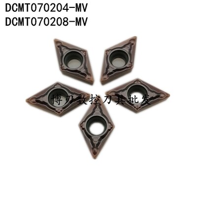 DCMT070204-MV/070208/小菱形内孔车刀片/钢件不锈钢调制料镗刀头