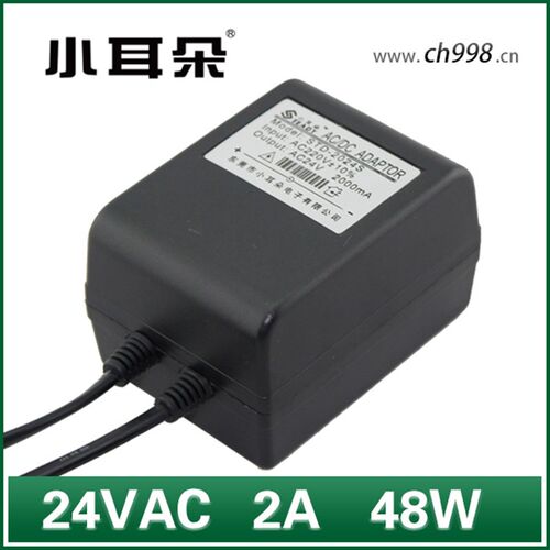 东莞小耳朵STD-2024S交流AC24V2A电源适配器 云台球机专用24V电源