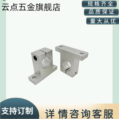 直线光轴立式承导轨道滑块动杆光杆固定支架法兰轴承支座SK81012