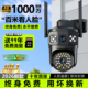 监控摄像头2026新款 无需网络360度全景家用室外高清夜视手机远程