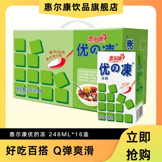 网红饮品惠尔康优的冻仙草冻烧仙草即食清爽茉莉饮料解渴16盒整箱