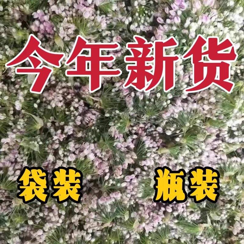 26年山西特产摘麻花 扎蒙花 麻麻花 雁北特产 摘麻麻花