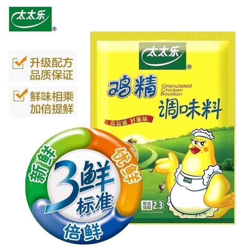 太太乐三鲜鸡精1kg家用商用炒菜煲汤增鲜提味厨房调味佐料