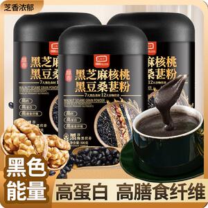 九栀堂黑芝麻核桃黑豆桑葚粉七重黑早晚代餐五谷粉500g