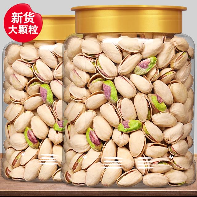 原色无漂白开心果大颗粒盐焗原香味坚果炒货休闲零食干果