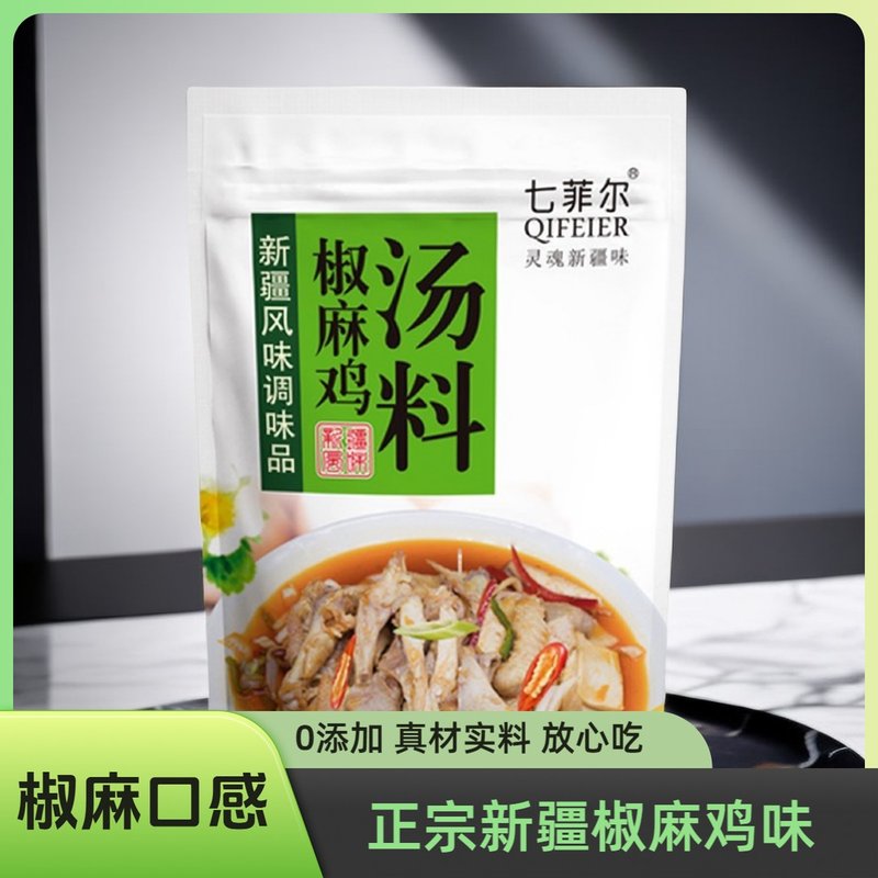 七菲尔正宗新疆椒麻鸡调料手撕椒麻鸡椒麻鸡拌面椒麻鸡爪鸡丝