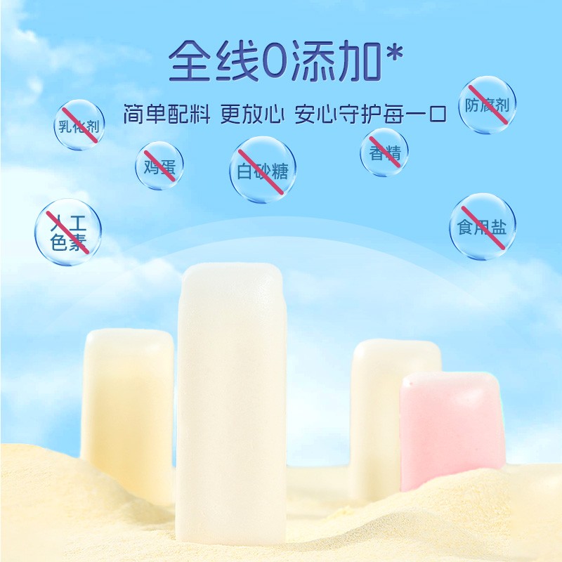 宅羊羊鲜奶溶棒无添加盐宝宝零食入口即化磨牙棒高钙送婴儿辅食谱