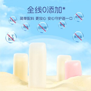 宅羊羊鲜奶溶棒无添加盐宝宝零食入口即化磨牙棒高钙送婴儿辅食谱