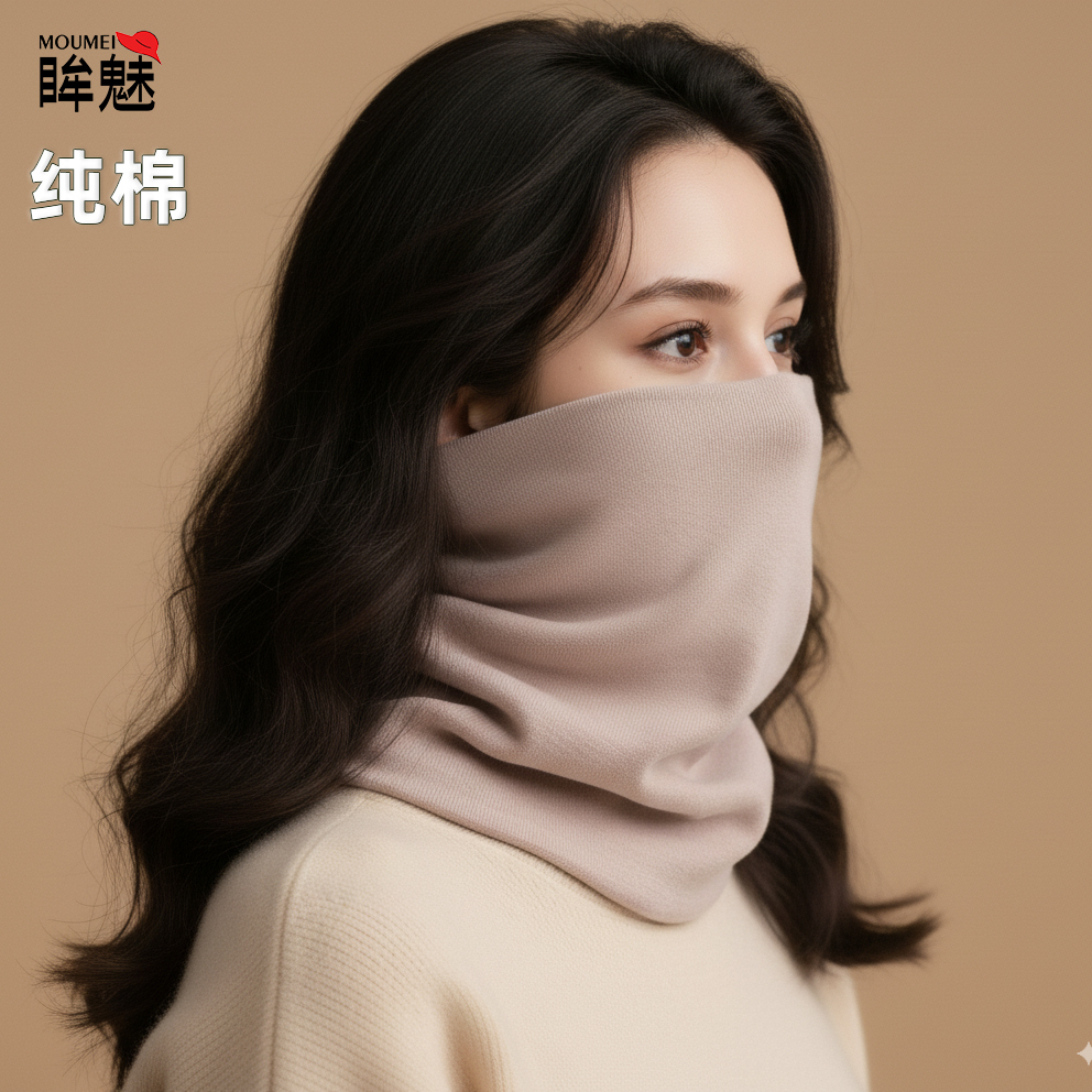 纯棉保暖围脖男女同款秋冬季运动骑行防风护颈多功能脖套纯色护脖