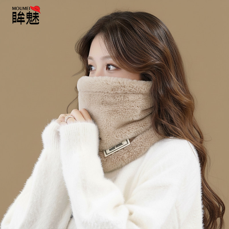 毛绒围脖女冬季加绒加厚东北防风防寒双层保暖脖套护颈骑行面罩
