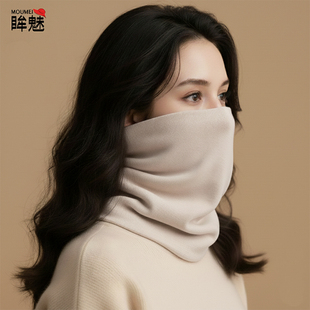 95棉保暖围脖男女同款 运动骑行防风护颈多功能脖套纯色护脖 秋冬季