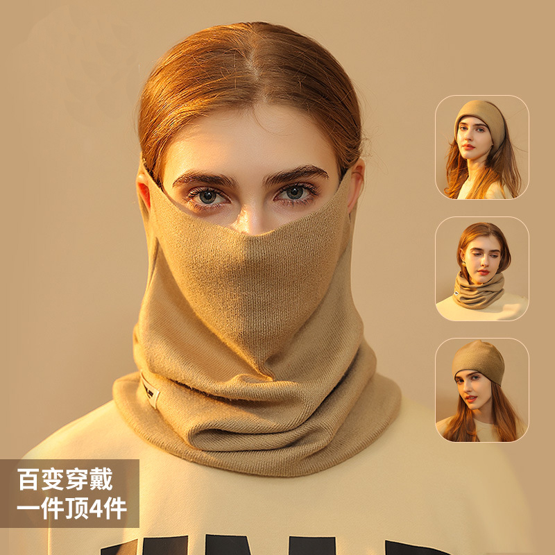 秋冬季户外运动防风尘保暖面罩