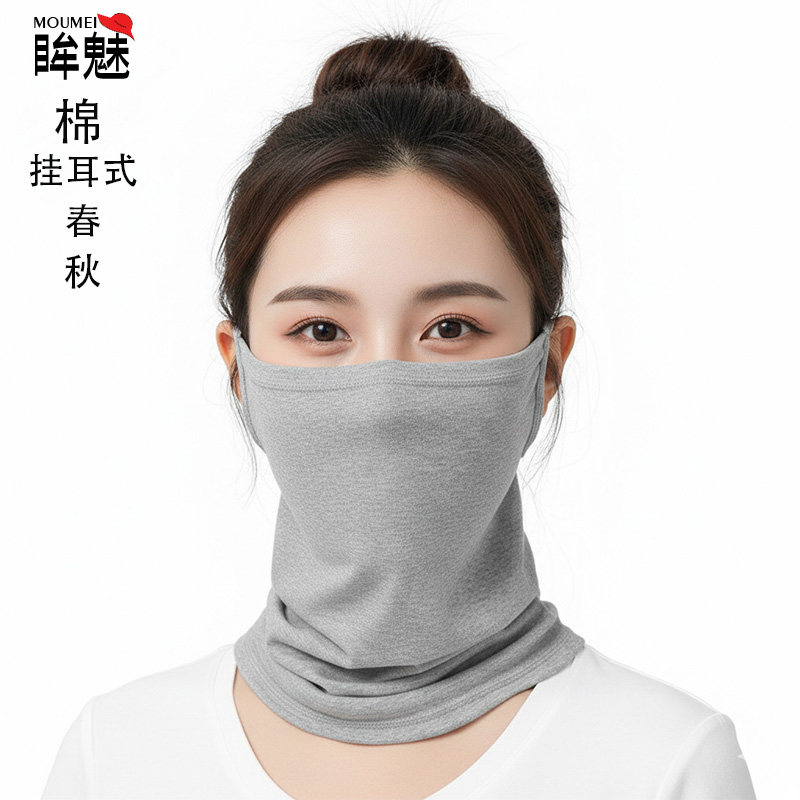 春秋薄款棉保暖围脖女款运动骑行防风面罩护颈多功能脖套纯色护脖