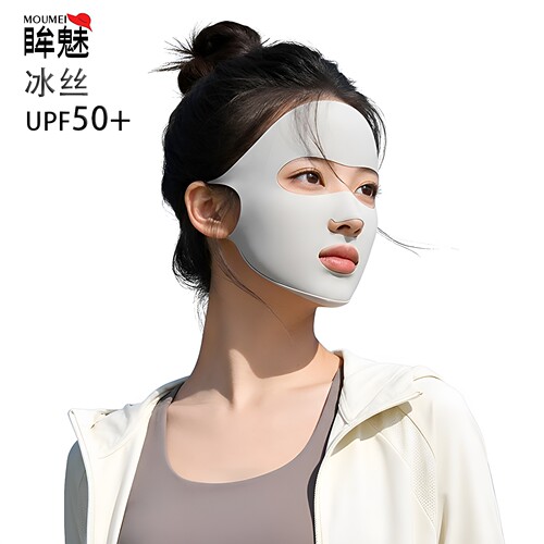 夏季冰丝全脸防晒面罩女薄款