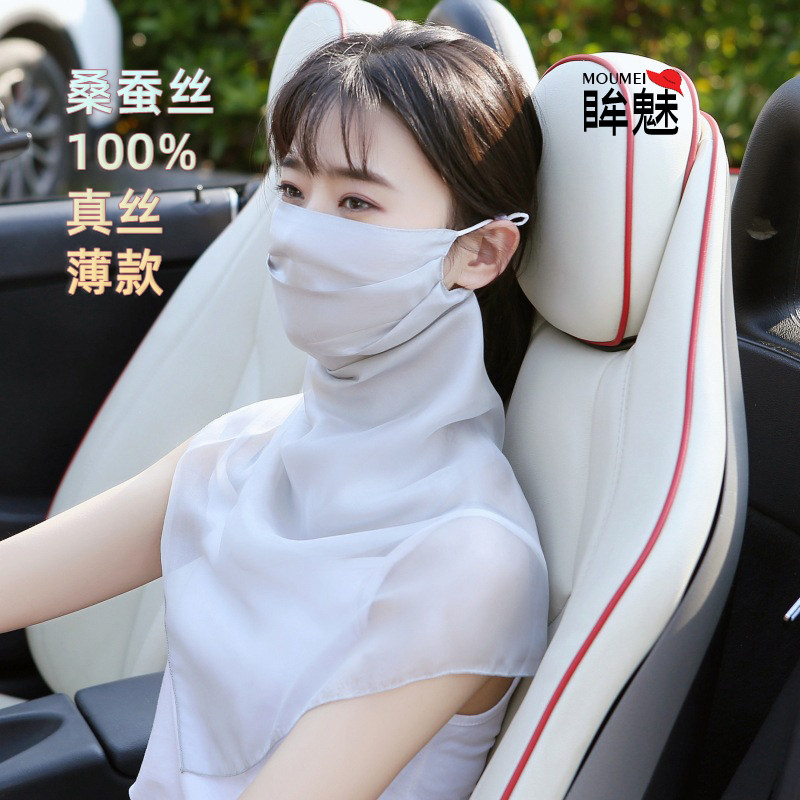 100%桑蚕丝面罩透气护颈夏天面纱女真丝全脸口罩薄款脸罩