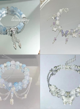 长相思同款手链闺蜜学生情侣手串