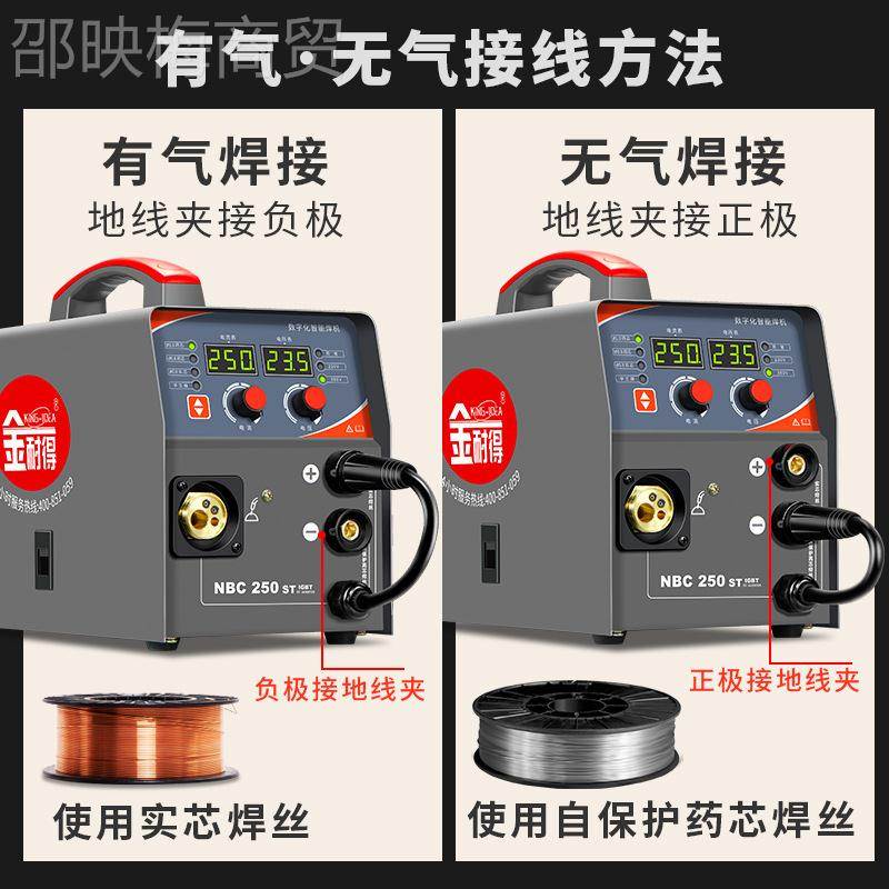 三用焊机气体保护不锈钢PLK电机板点焊无气二保焊一体焊两用220V