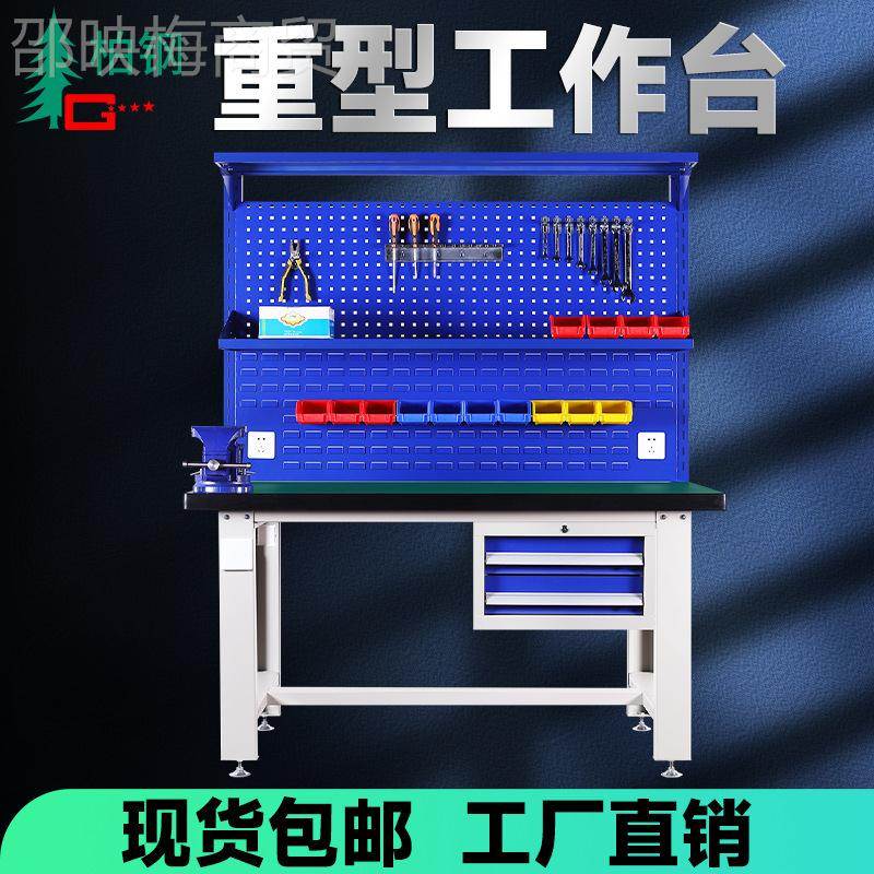柏学钢重型工作台钳工台不钢操验作台校实IAR训锈台防静电工作台