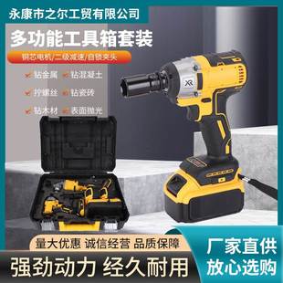 有刷锂电手电钻电动多功能螺丝刀 充电式 家用冲击手枪钻工具套装