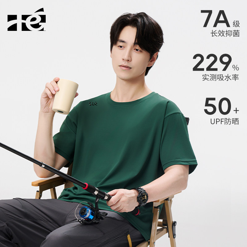 合哩墨绿色男士户外7A抗菌速干短袖凉感防臭T恤运动爬山露营上衣