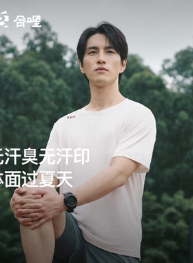 合哩墨绿色男士户外7A抗菌速干短袖凉感防臭T恤运动爬山露营上衣