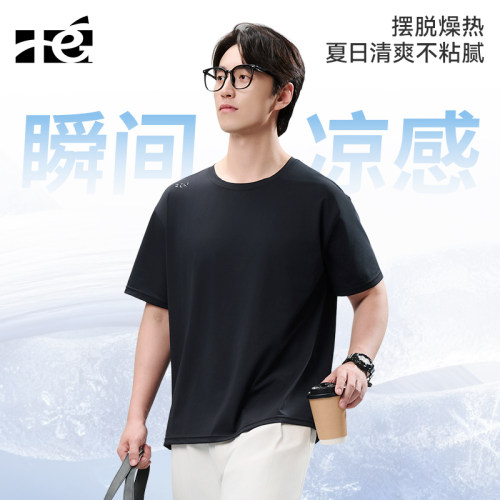 合哩通勤速干抗菌防臭短袖T恤