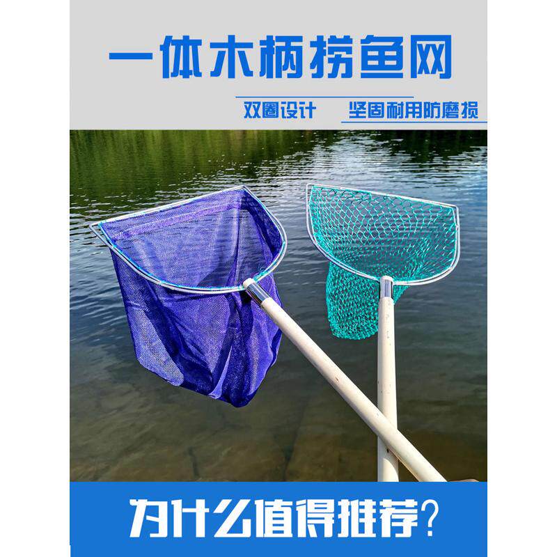 木柄双圈防磨抄网捞鱼网兜养殖水产超市饭店鱼网鱼捞渔具捞虾海鲜