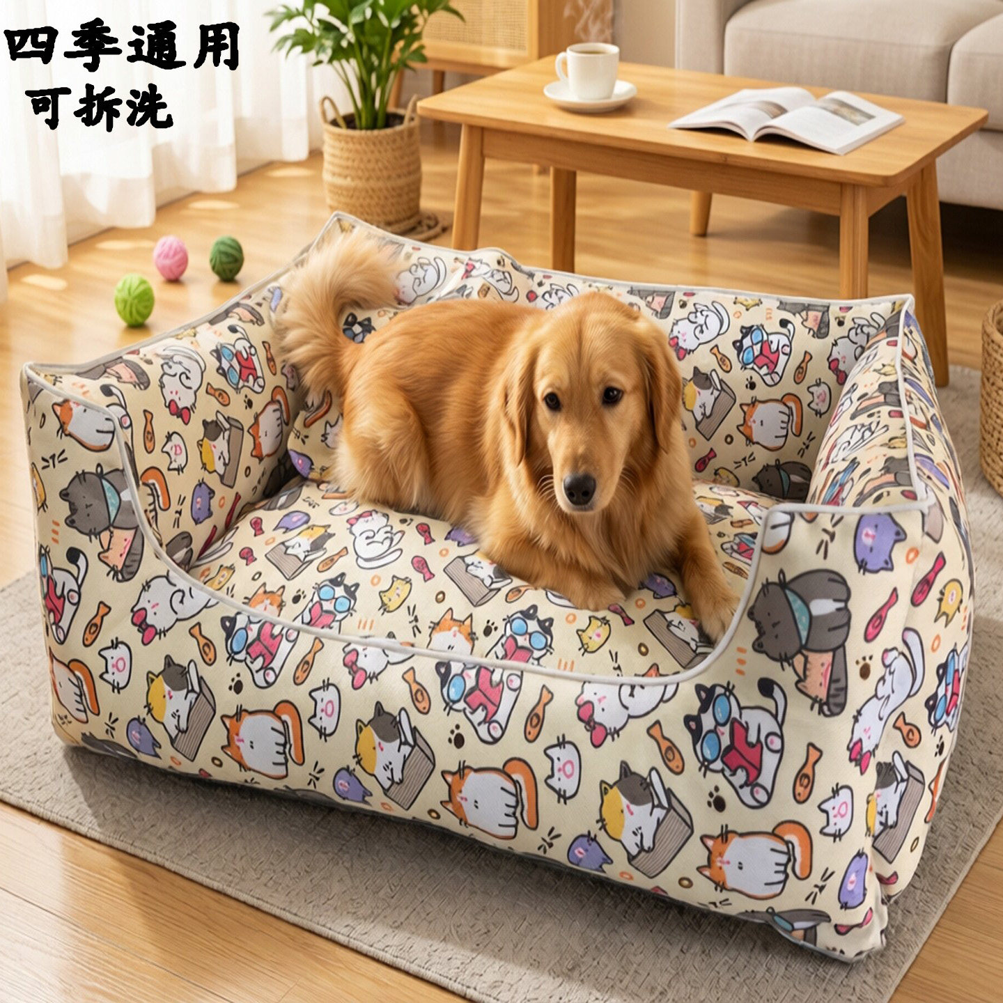 帆布狗窝四季通用可拆洗泰迪小型犬狗狗睡觉床耐咬舒适夏天猫窝垫
