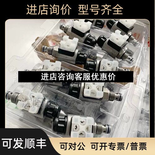 HYDAC贺M德克电阀磁 WS060HYDAC贺20W-01M-C-N-24DG议价