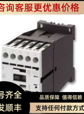 议价接触器 DIL-0M 交流接触器 AC24V 220V 380V