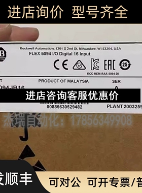 AB 5094-OF4IHS 5094-OF4IHSXT 5094-OF8 罗克韦尔PLC议价