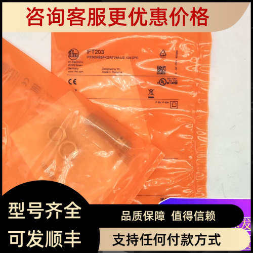 议价易福门SM0510 SD1540 IIC211 IM506A IB5063 MN202S NF500A传