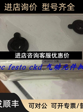 SMC液压油缸  CHKDB32-50M议价