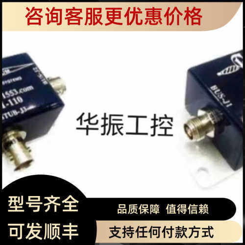 议价EXC 1553B耦合器ESI110  ESI-210 ESI-310 ESI-410 ESI-510