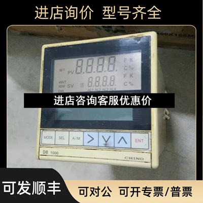 CHINO 温控器 DB1230-R00议价