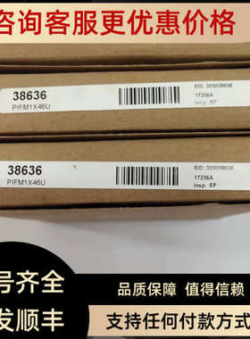 议价邦纳 BANNER   PIFM1X46U