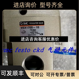 10议价 VEX1500 SMC电磁阀