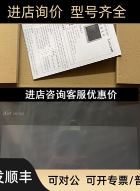步科触摸屏MT070E-4G 物联型KINCO  议价