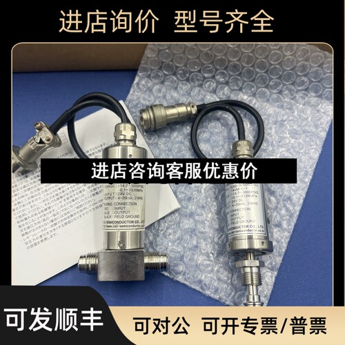CAS SEMICONDUCTOR压力传感器CAS-3000ND-A2-4VM-T-1议价