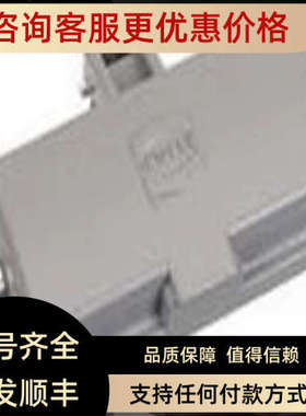 议价09300245404HARTING  重负荷电源连接器