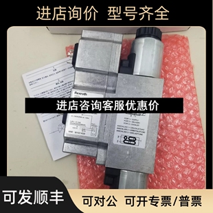 力士乐电磁阀 议价 5610214530