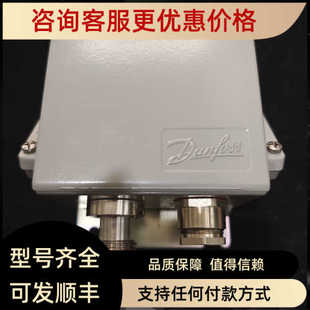 084G2108压力传感器 议价Danfoss丹佛斯EMP2