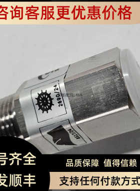 议价XFlow  NHP2 喷头