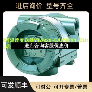 EA2NDX1 22P CU1 CIRCUIT 议价 BREAKER 横河温度变送器YTA320