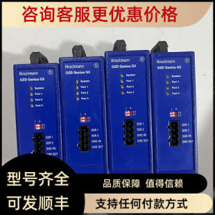 G12 RS2 4TX 议价赫斯曼交换机 Genius 1FX EEC OZD