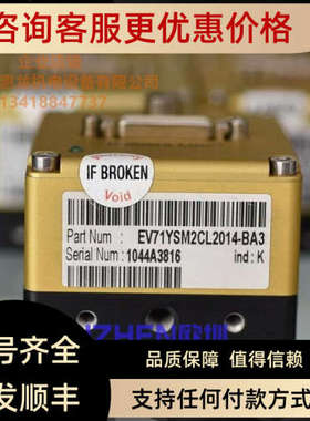 议价e2v AViiVA SM2 CameraLink 2K黑白线阵相机 EV71YSM2CL2014-