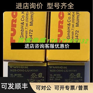 AP6X2 CK40 H1141议价 传感器BI15U 图尔克电感式