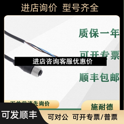 PLC TSXCBY010K TSXCBY030K 电缆   议价