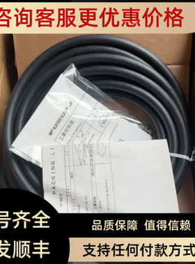 议价furuno IF-8810 VHF接线盒00001616200 FM-8800S/D